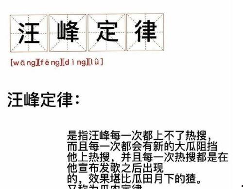 吃瓜八卦娱乐圈文案短句