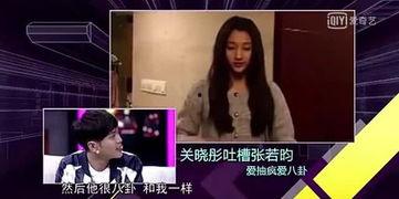 导演八卦吃瓜娱乐直播视频,直播揭秘娱乐圈八卦风云
