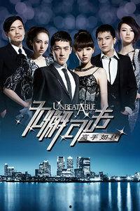 无懈可击花絮,揭秘明星幕后趣事与拍摄幕后故事