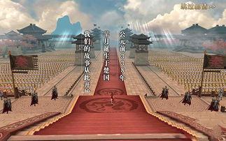 芈月传时代背景,战国风云，权谋天下