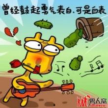 1-9搞笑含义